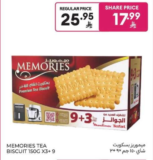available at كارفور in مملكة العربية السعودية, السعودية, سعودية - بريدة
