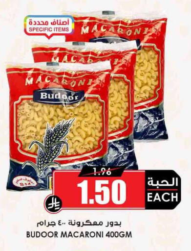 available at أسواق النخبة in مملكة العربية السعودية, السعودية, سعودية - سكاكا