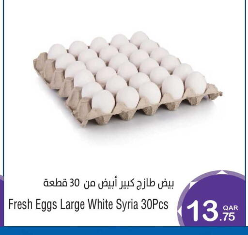 available at Megamart in Qatar - Doha