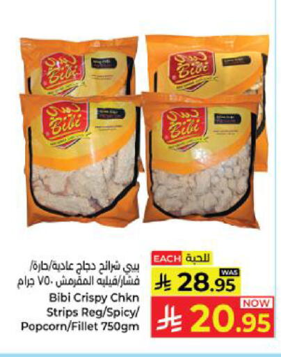 available at Kabayan Hypermarket in KSA, Saudi Arabia, Saudi - Yanbu