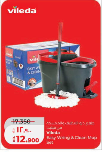 available at لولو هايبر ماركت in الكويت - محافظة الجهراء