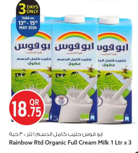 available at Safari Hypermarket in Qatar - Al Rayyan