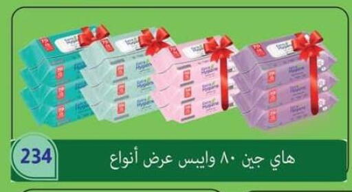 available at Spinneys  in Egypt - Cairo