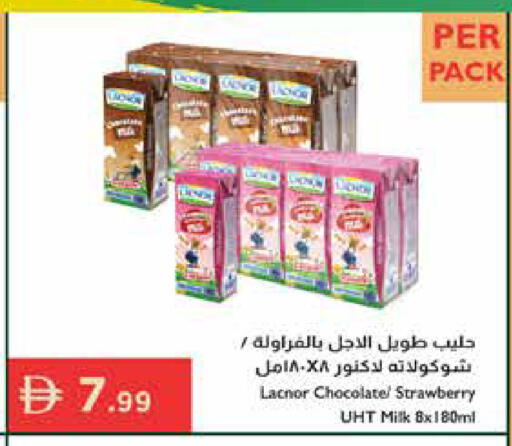 Strawberry available at إسطنبول سوبرماركت in الإمارات العربية المتحدة , الامارات - أبو ظبي