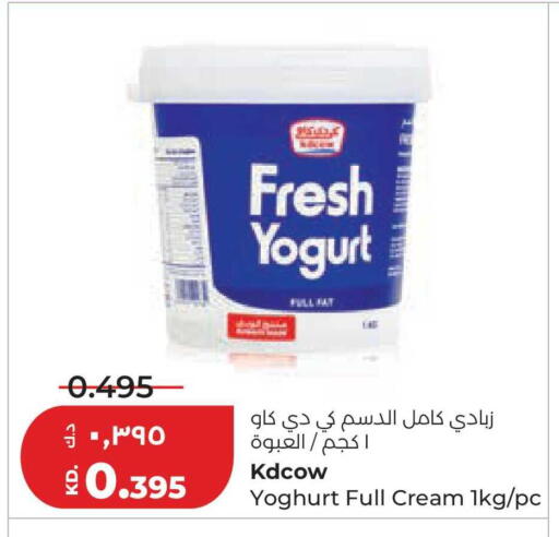 available at لولو هايبر ماركت in الكويت - محافظة الجهراء