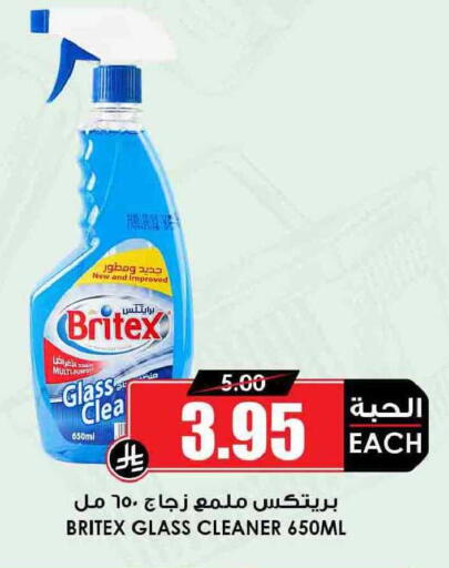 available at أسواق النخبة in مملكة العربية السعودية, السعودية, سعودية - سكاكا
