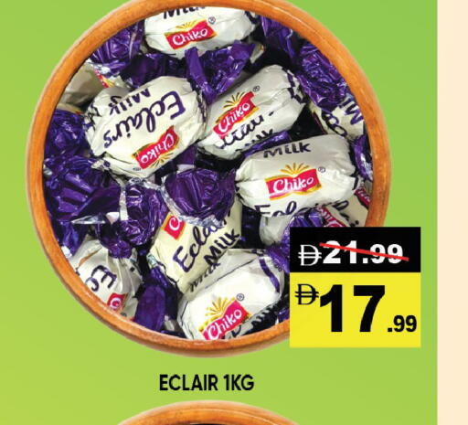 available at ليبتس هايبرماركت in الإمارات العربية المتحدة , الامارات - ٱلْعَيْن‎