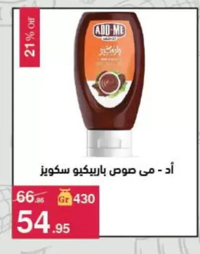 available at Mahmoud El Far in Egypt - Cairo