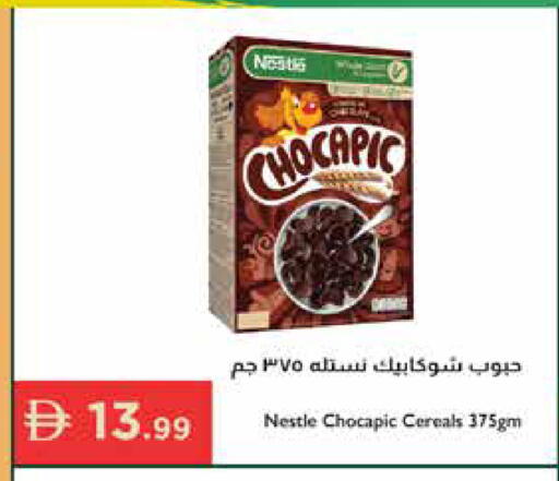 available at Istanbul Supermarket in UAE - Sharjah / Ajman