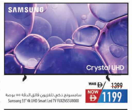 available at Safeer Market in UAE - Al Ain