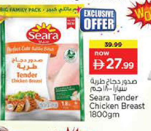 available at Nesto Hypermarket in UAE - Dubai