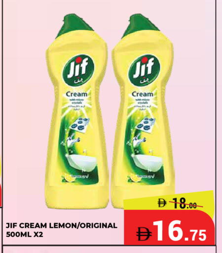 Lemon available at Kerala Hypermarket in UAE - Ras al Khaimah