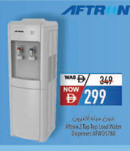 available at السفير ماركت in الإمارات العربية المتحدة , الامارات - أم القيوين‎