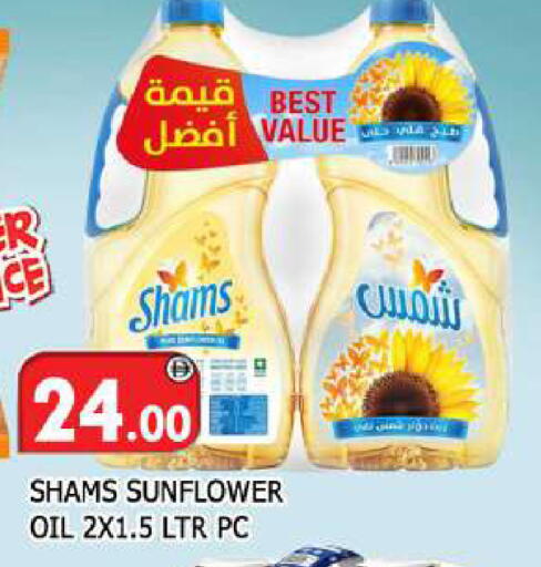available at المدينة in الإمارات العربية المتحدة , الامارات - الشارقة / عجمان