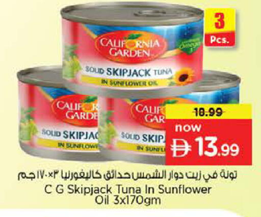 available at Nesto Hypermarket in UAE - Dubai