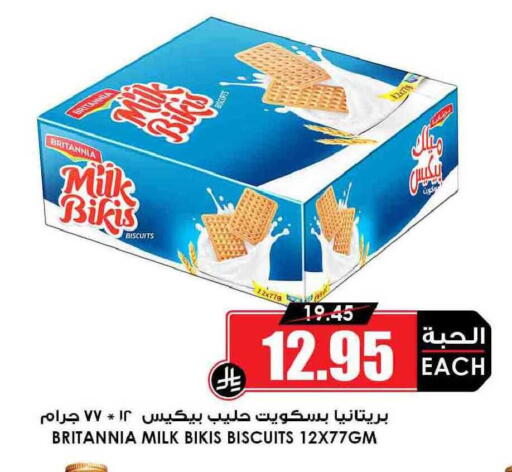 available at أسواق النخبة in مملكة العربية السعودية, السعودية, سعودية - محايل