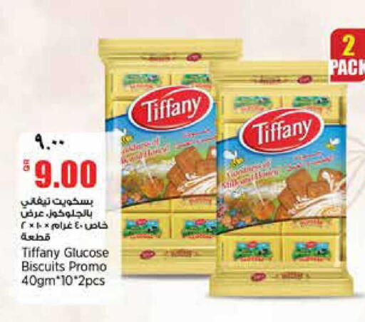 available at سوبر ماركت الهندي الجديد in قطر - الشحانية
