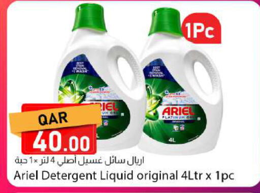available at Dana Market in Qatar - Al Rayyan