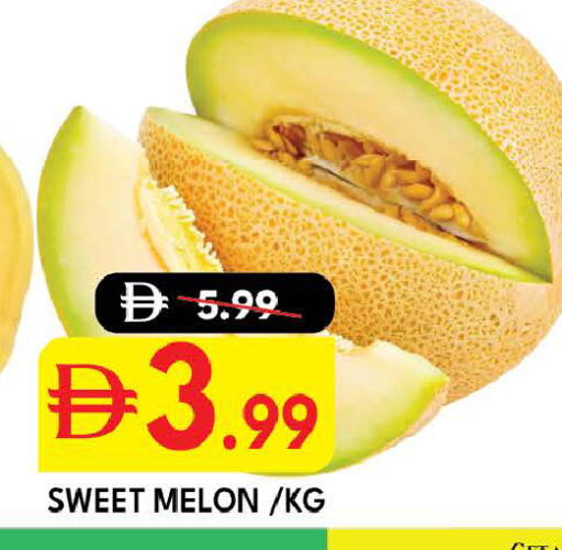 Melon available at ديزرت فريش ماركت in الإمارات العربية المتحدة , الامارات - أبو ظبي