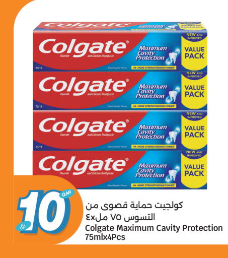 available at سيتي هايبرماركت in قطر - الشمال