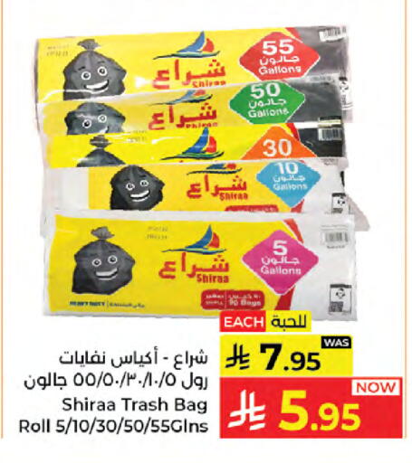 available at كبايان هايبرماركت in مملكة العربية السعودية, السعودية, سعودية - جدة