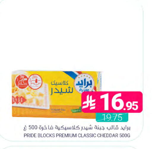 available at Muntazah Markets in KSA, Saudi Arabia, Saudi - Dammam