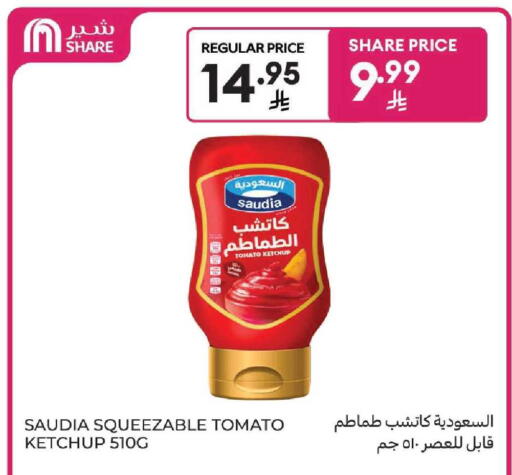 Tomato available at كارفور in مملكة العربية السعودية, السعودية, سعودية - المنطقة الشرقية