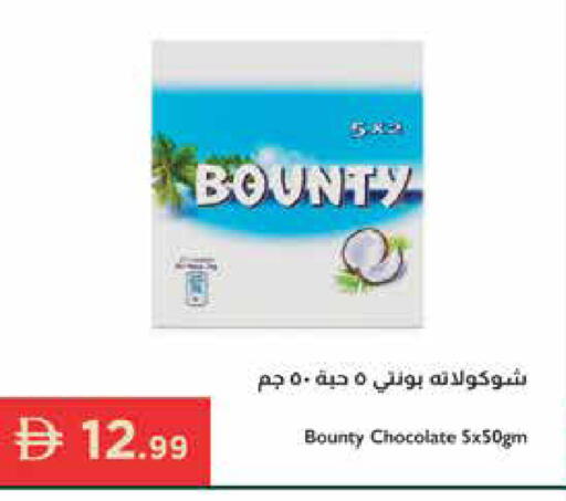 available at إسطنبول سوبرماركت in الإمارات العربية المتحدة , الامارات - أبو ظبي