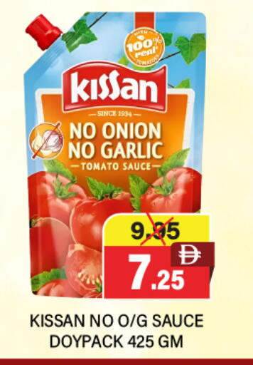 Onion Garlic Tomato available at Adil Supermarket in UAE - Sharjah / Ajman