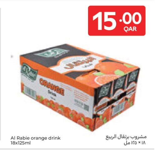 Orange available at Carrefour in Qatar - Doha