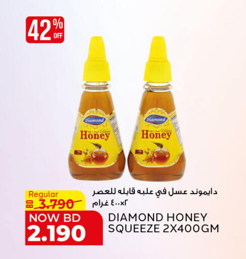 available at Al Jazira Supermarket in Bahrain