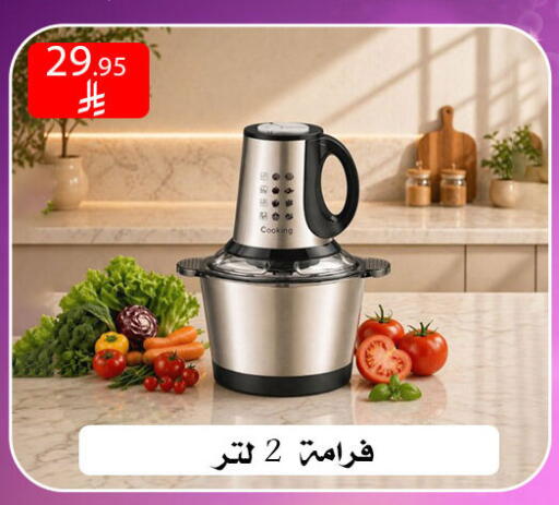 available at ركن العائلة in مملكة العربية السعودية, السعودية, سعودية - الرياض