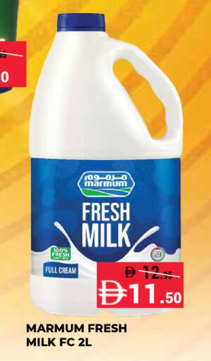 available at Kerala Hypermarket in UAE - Ras al Khaimah