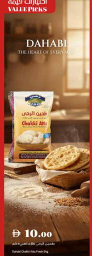 available at تروليز سوبرماركت in الإمارات العربية المتحدة , الامارات - دبي