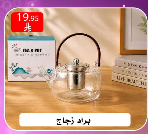available at ركن العائلة in مملكة العربية السعودية, السعودية, سعودية - الرياض