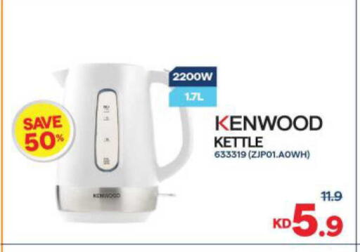 available at The Sultan Center in Kuwait - Jahra Governorate