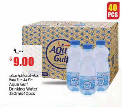 available at ريتيل مارت in قطر - الشمال