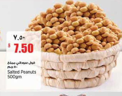 available at سوبر ماركت الهندي الجديد in قطر - الشحانية