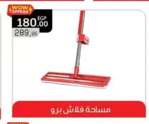 available at Panda  in Egypt - Cairo