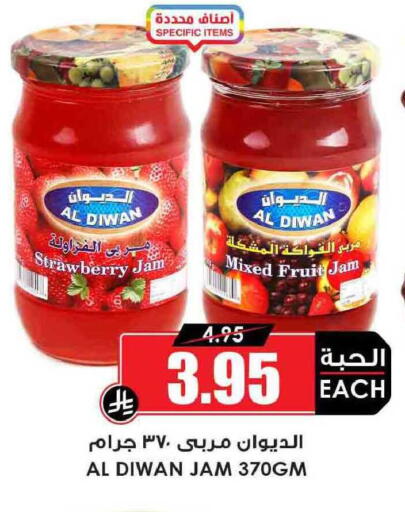 Strawberry available at أسواق النخبة in مملكة العربية السعودية, السعودية, سعودية - سكاكا