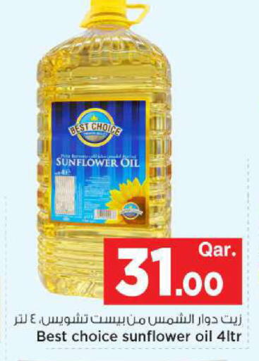available at مارك & سيف in قطر - الضعاين