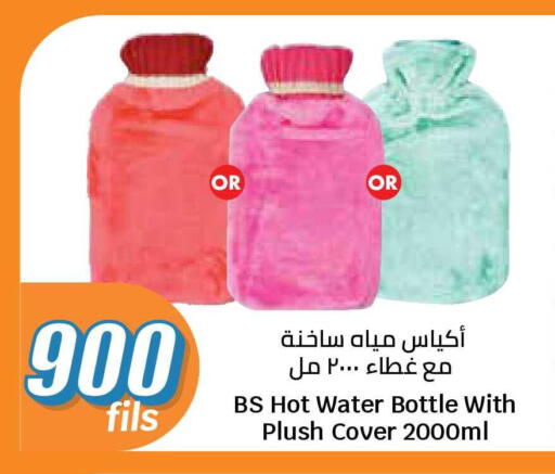 available at سيتي هايبرماركت in الكويت - محافظة الجهراء
