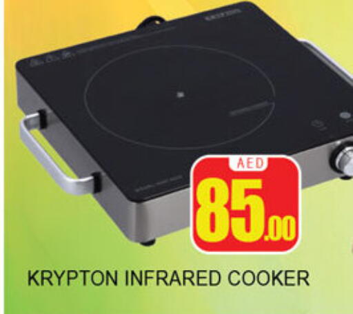 available at Lucky Center in UAE - Sharjah / Ajman