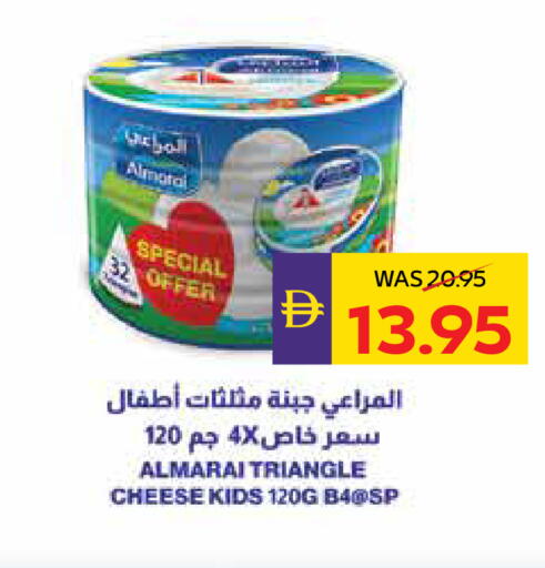 available at أدكووب in الإمارات العربية المتحدة , الامارات - رَأْس ٱلْخَيْمَة