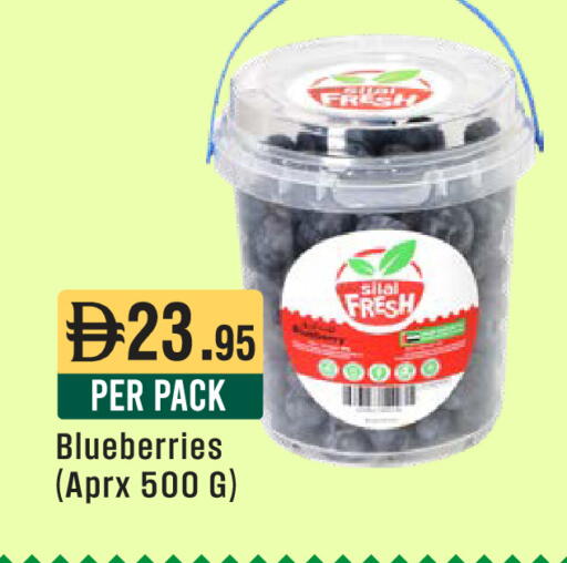 available at ويست زون سوبرماركت in الإمارات العربية المتحدة , الامارات - الشارقة / عجمان