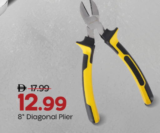 available at مارك & سيف in الإمارات العربية المتحدة , الامارات - الشارقة / عجمان