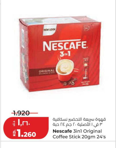 available at لولو هايبر ماركت in الكويت - محافظة الجهراء