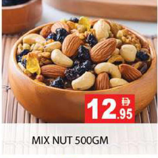 available at زين مارت سوبرماركت in الإمارات العربية المتحدة , الامارات - رَأْس ٱلْخَيْمَة