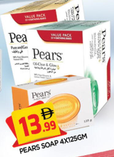 available at المدينة in الإمارات العربية المتحدة , الامارات - الشارقة / عجمان