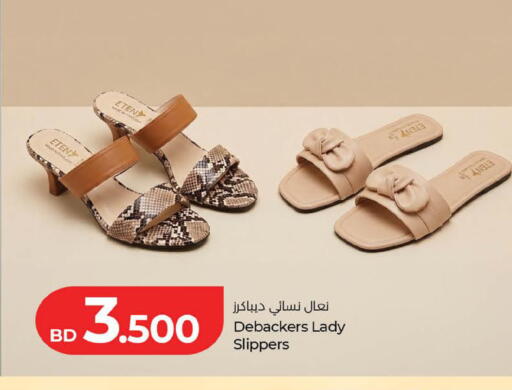 available at لولو هايبر ماركت in البحرين
